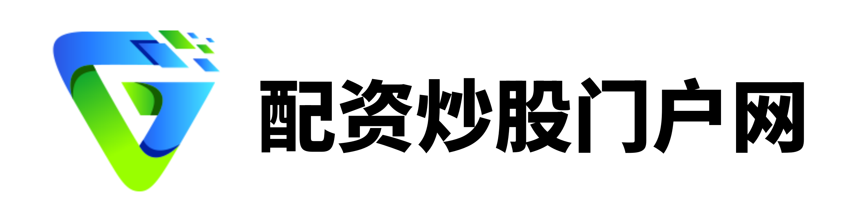 股票配资专业网